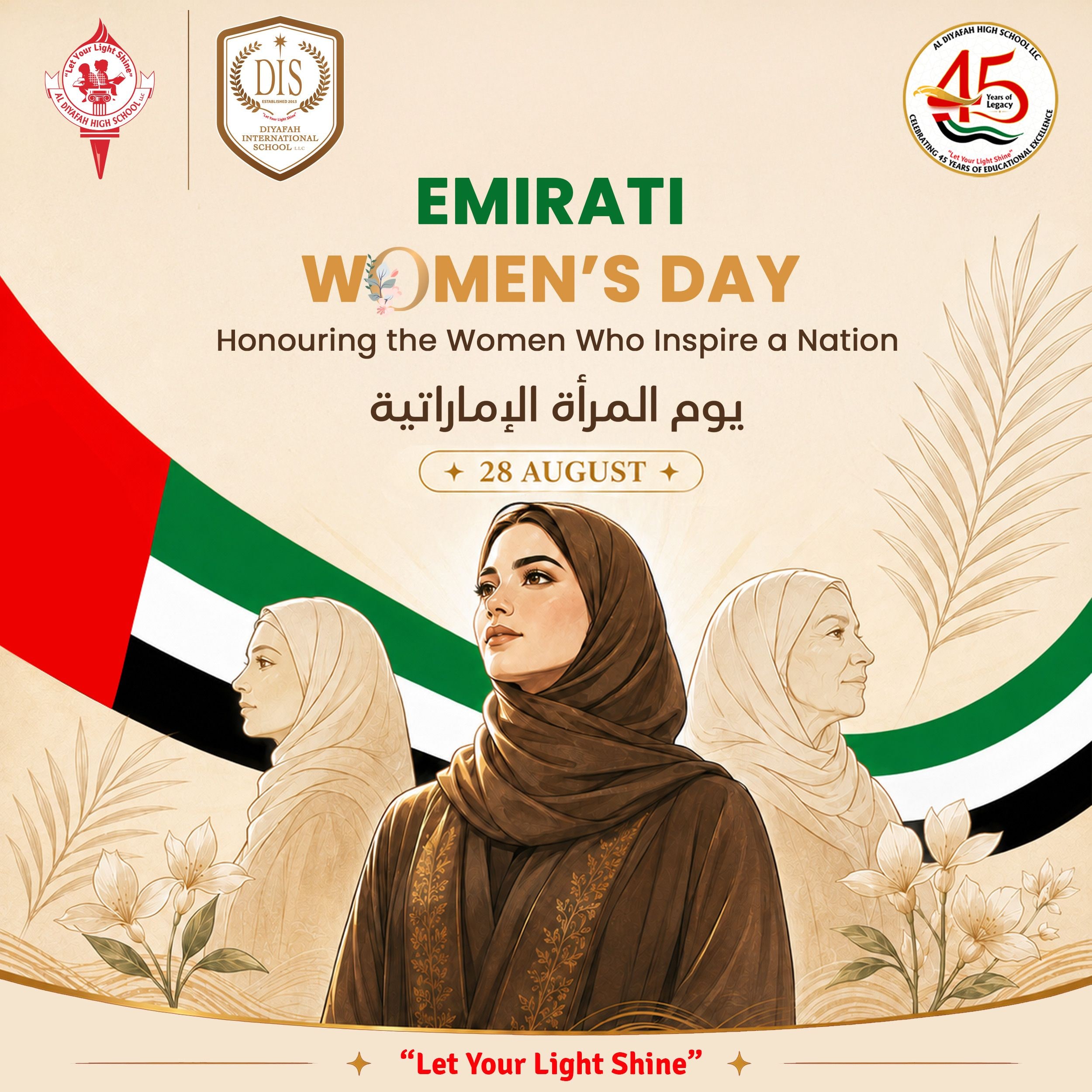 Emirati Women's Day
